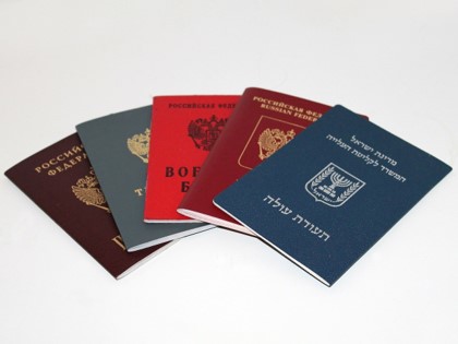 Immigration certificate and foreign passports