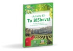 Tu BiShevat Activity Kit