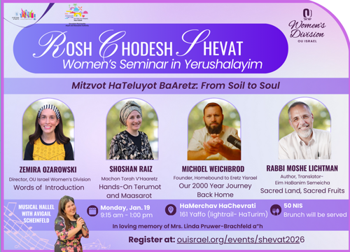 Rosh chodesh shevat event